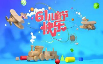 618营销活动方案策划精选5篇