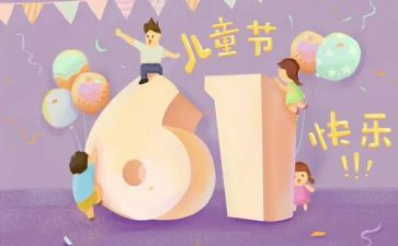 618电器活动策划7篇
