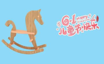 618营销活动方案策划推荐5篇