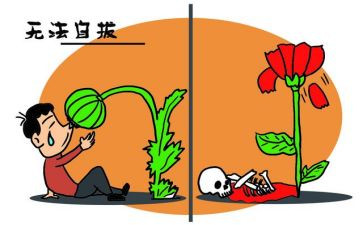 626课堂心得体会5篇