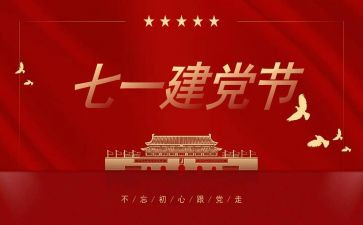 公安71心得体会7篇