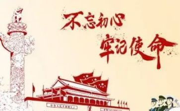 71建党节讲话稿7篇