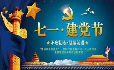 71的读后感优质7篇