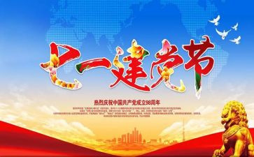 71的读后感推荐7篇