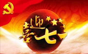 71的读后感通用5篇