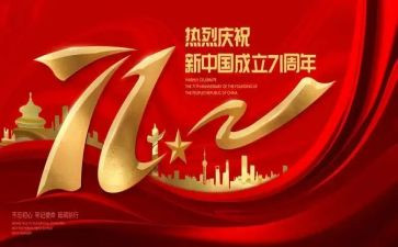 71的读后感通用6篇