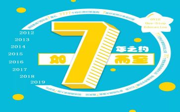 教师17年度个人总结范文优秀8篇