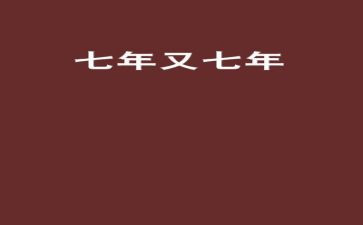 207年度个人总结参考8篇