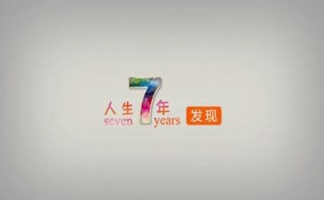7年级作文500字5篇