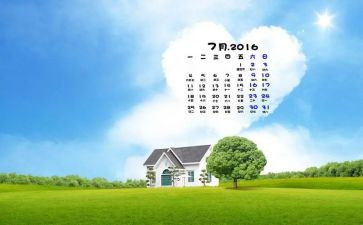 7月工作计划范文6篇