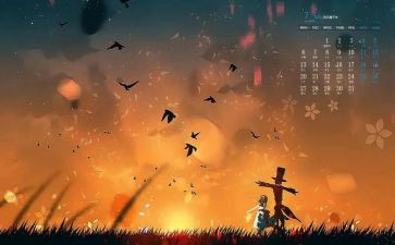 7月工作计划参考7篇