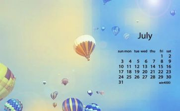 7月的工作计划参考5篇