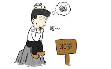 80后工人事迹材料8篇