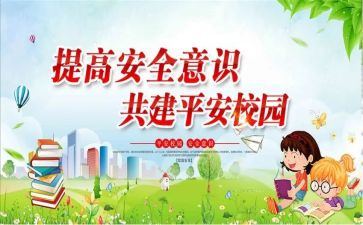 911消防日演讲稿推荐6篇