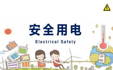 911消防日演讲稿通用5篇