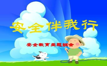 911消防日演讲稿最新6篇