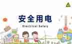 911消防日演讲稿通用5篇
