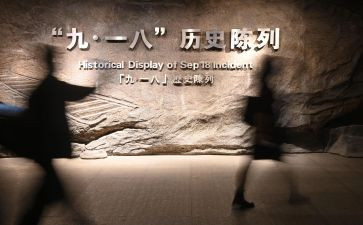 纪念918学生演讲稿5篇