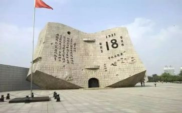 918观看心得参考7篇