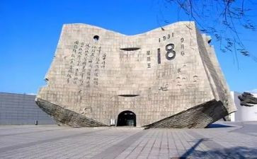 918观看心得最新7篇