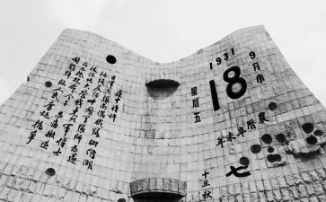 918党日活动心得优秀5篇