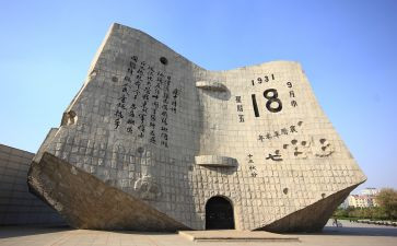 918心得体会400字7篇