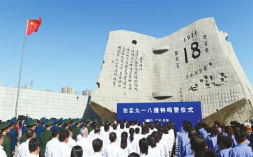 参观918心得体会优秀7篇