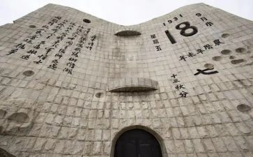 纪念918学生演讲稿优秀6篇