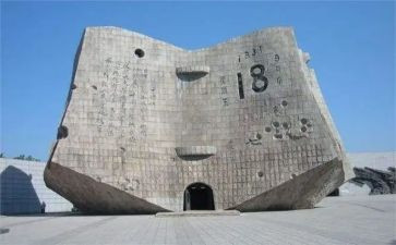 918事件小学演讲稿7篇