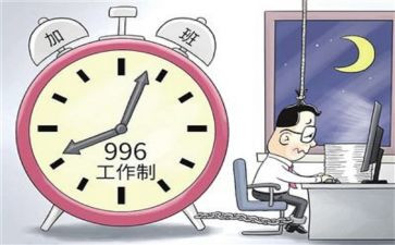 996的有关演讲稿推荐6篇