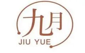 幼儿园大班9月工作总结6篇