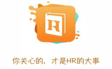 hr转正述职报告5篇