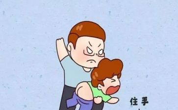 挨打类作文8篇