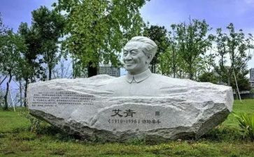 艾青笑读后感最新7篇