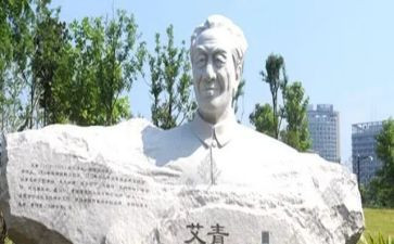 桥艾青诗选读后感推荐7篇
