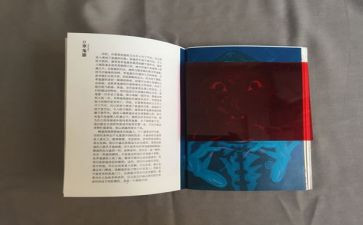 阿米巴心得体会5篇