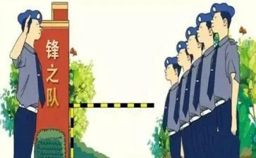 消防安保事迹参考7篇