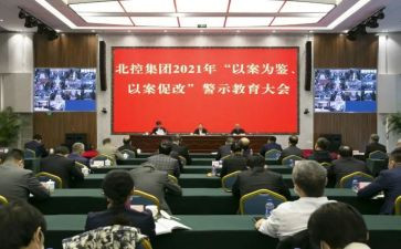 2024个人以案促改心得体会5篇