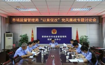 以案促教,以案促改心得体会5篇