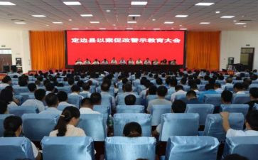 以案促教以案促改以案促建心得体会通用7篇