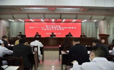 以案为鉴以案促改工作总结6篇