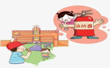 安规学习的心得体会5篇