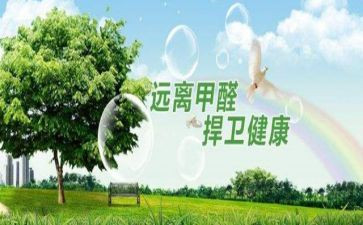 安环部2024年工作总结6篇