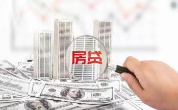 按揭员工作总结6篇