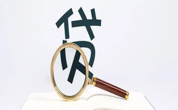 2024按揭专员工作总结6篇