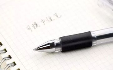 安全案例的心得体会5篇