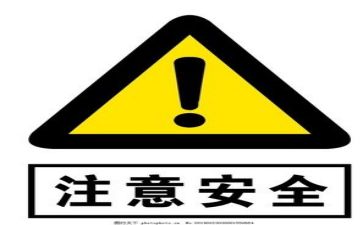 个人2023安全工作总结参考7篇