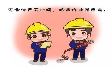 谈安全作文600字精选5篇