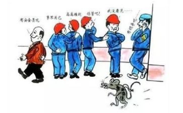 安全培训员个人总结8篇