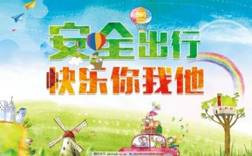 年终先安全进个人总结参考5篇